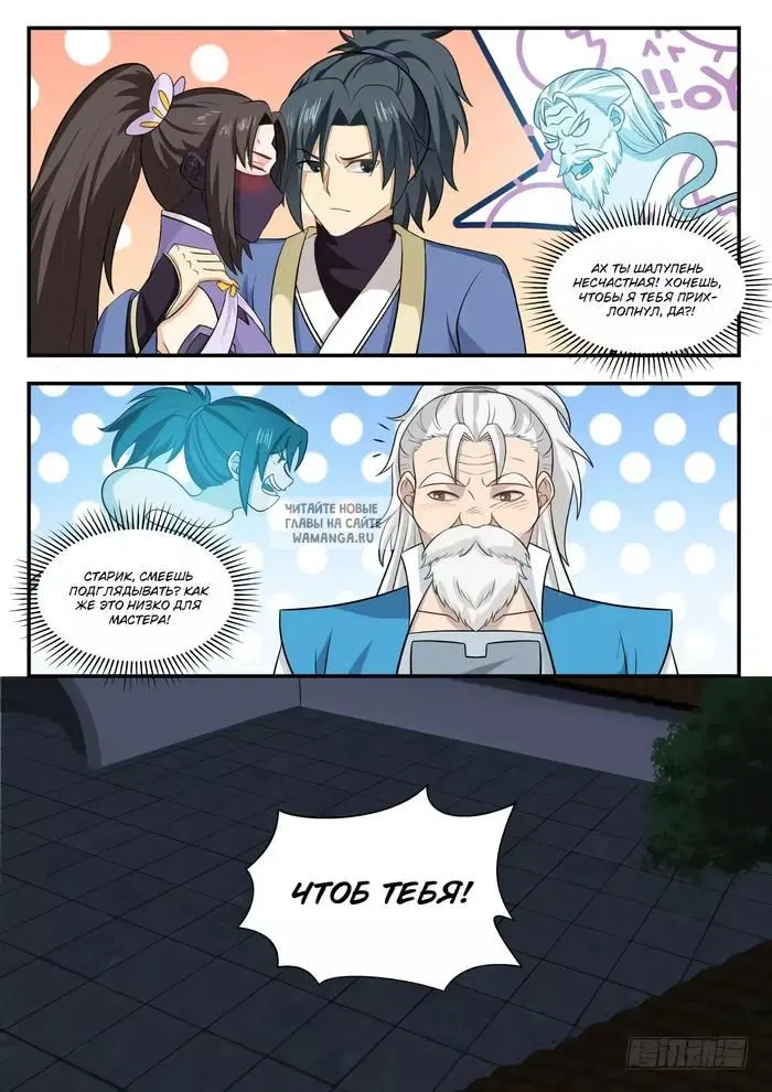 Page 13.000