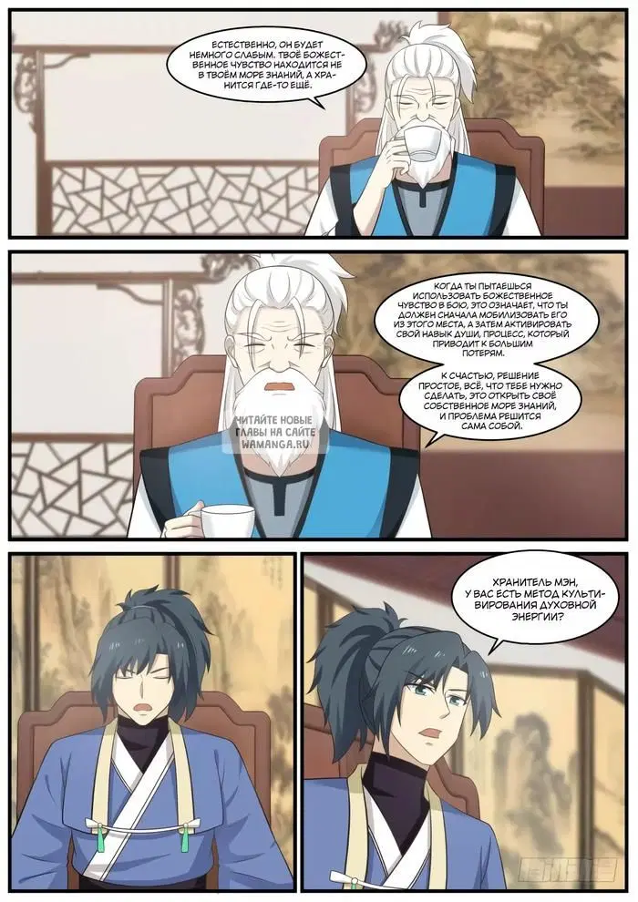 Page 13.000