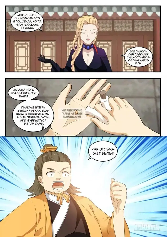 Page 13.000