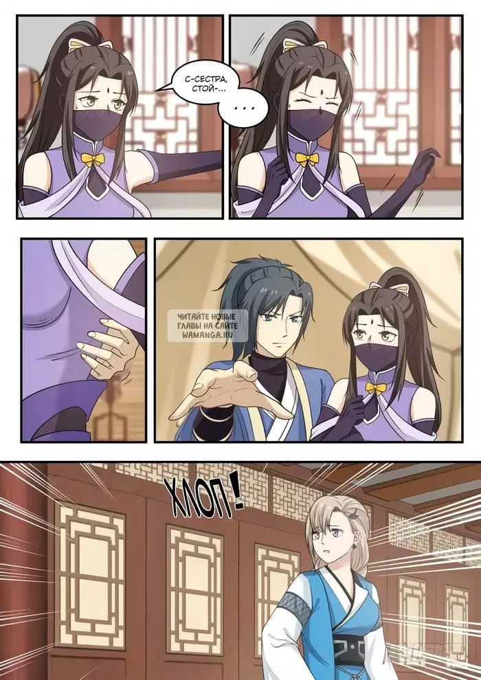 Page 13.000