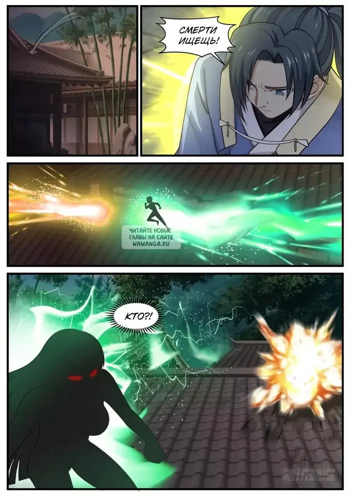 Page 13.000