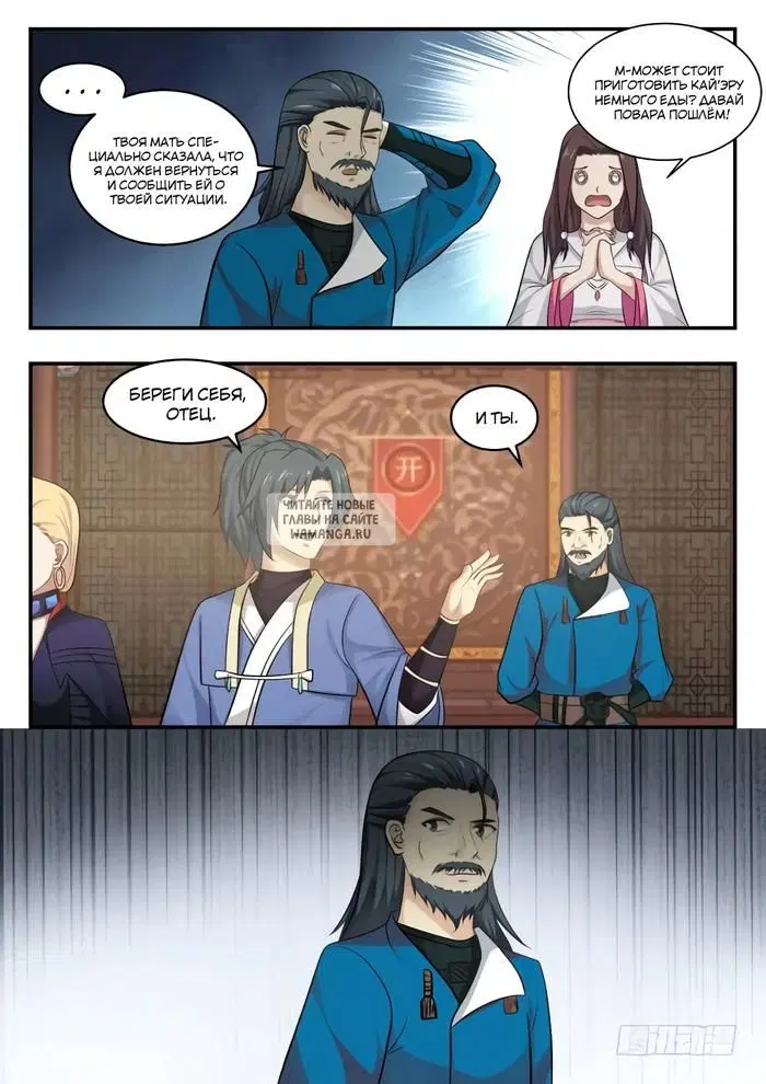 Page 13.000