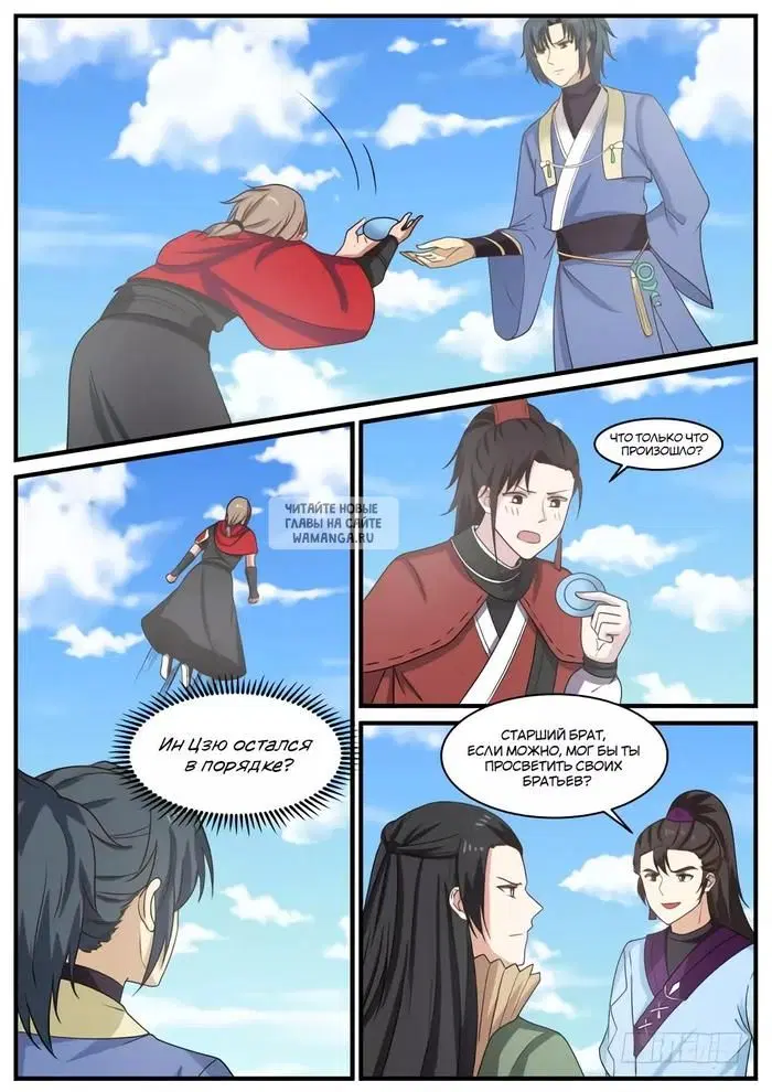 Page 13.000