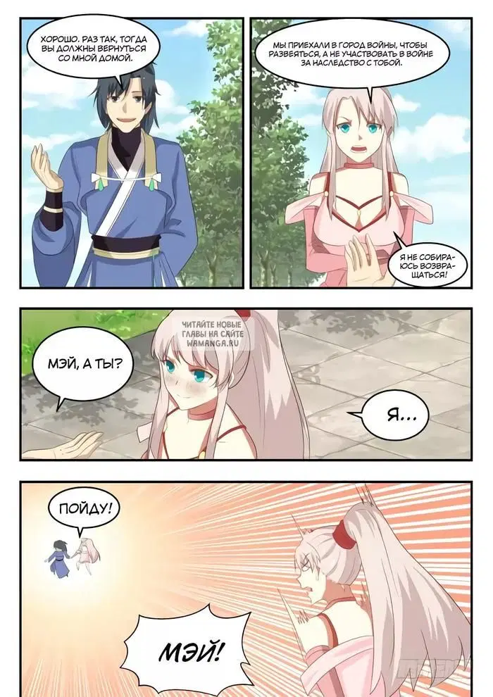 Page 13.000