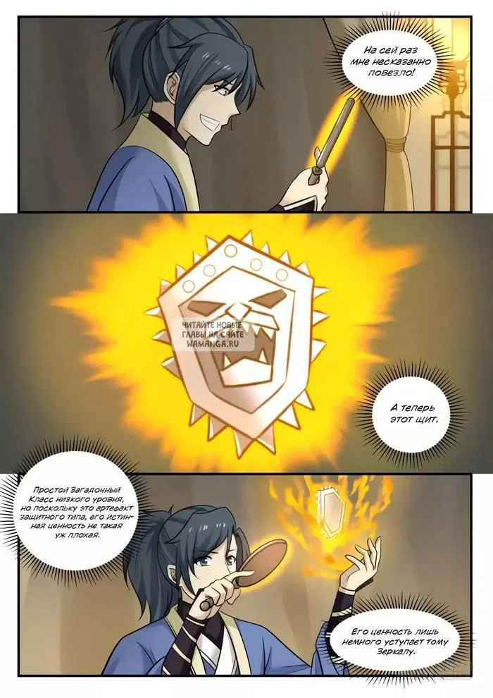 Page 13.000