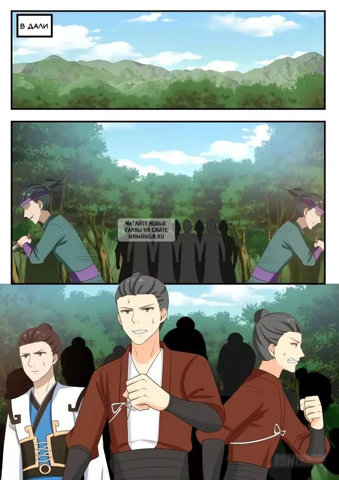 Page 13.000