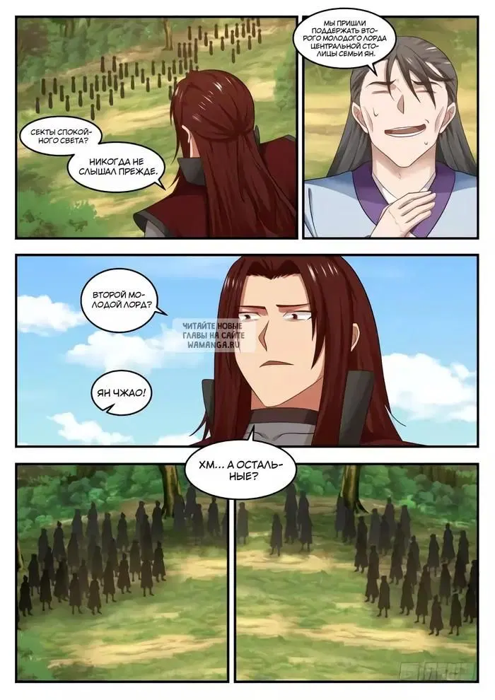 Page 13.000