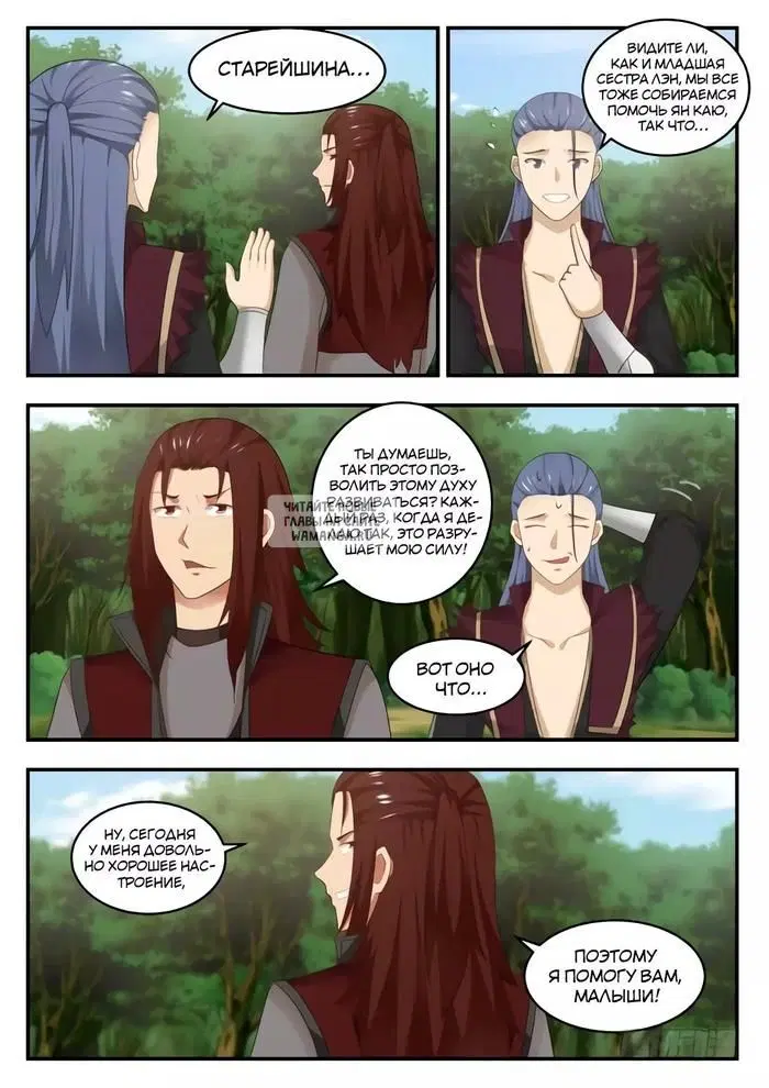 Page 13.000