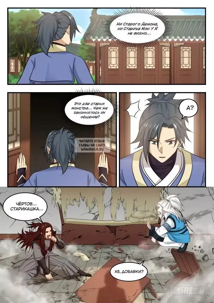 Page 13.000