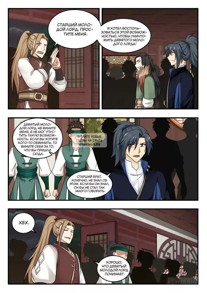 Page 13.000