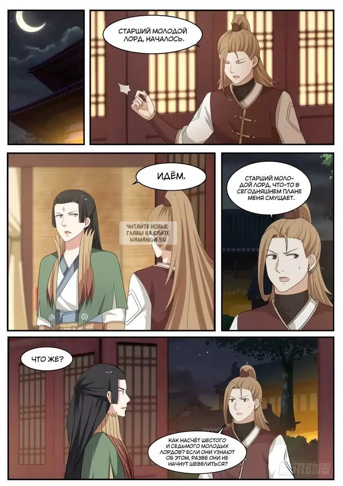 Page 13.000