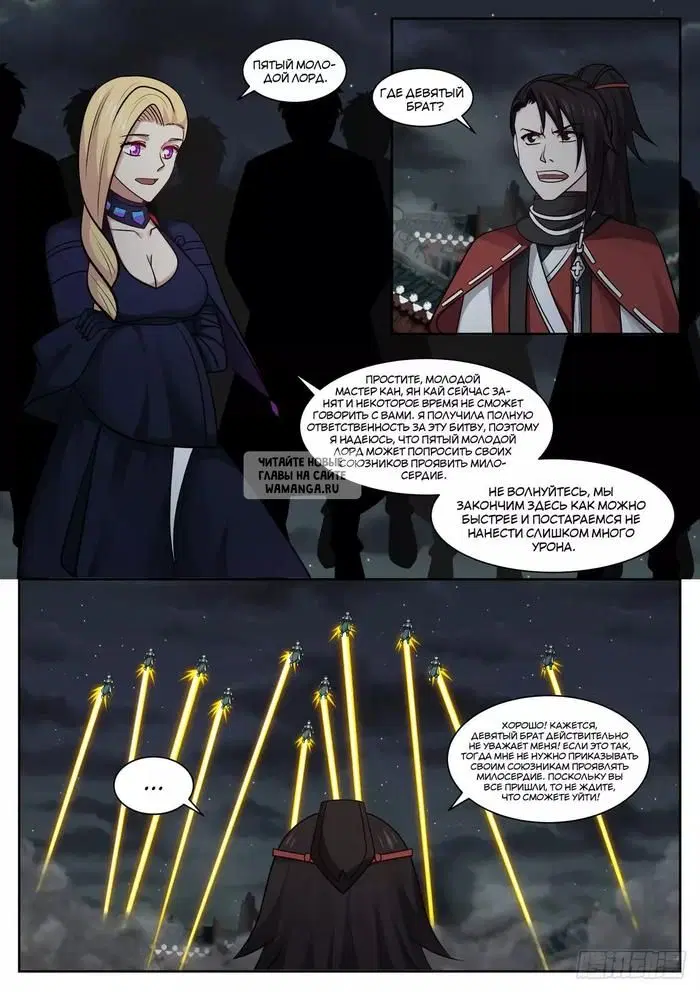 Page 13.000