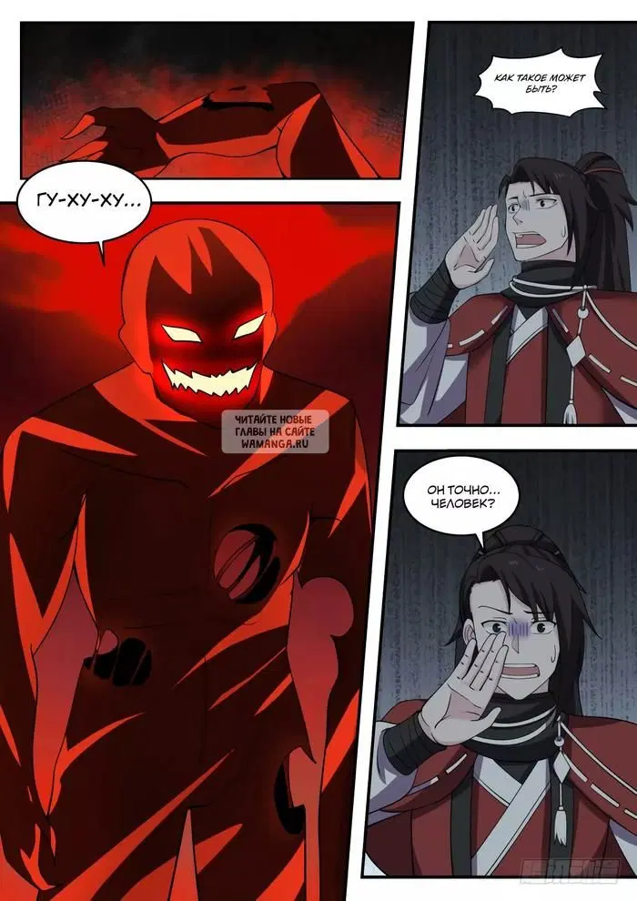 Page 13.000