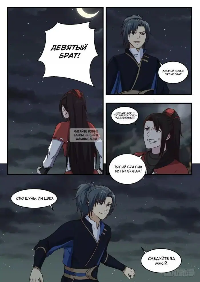 Page 13.000