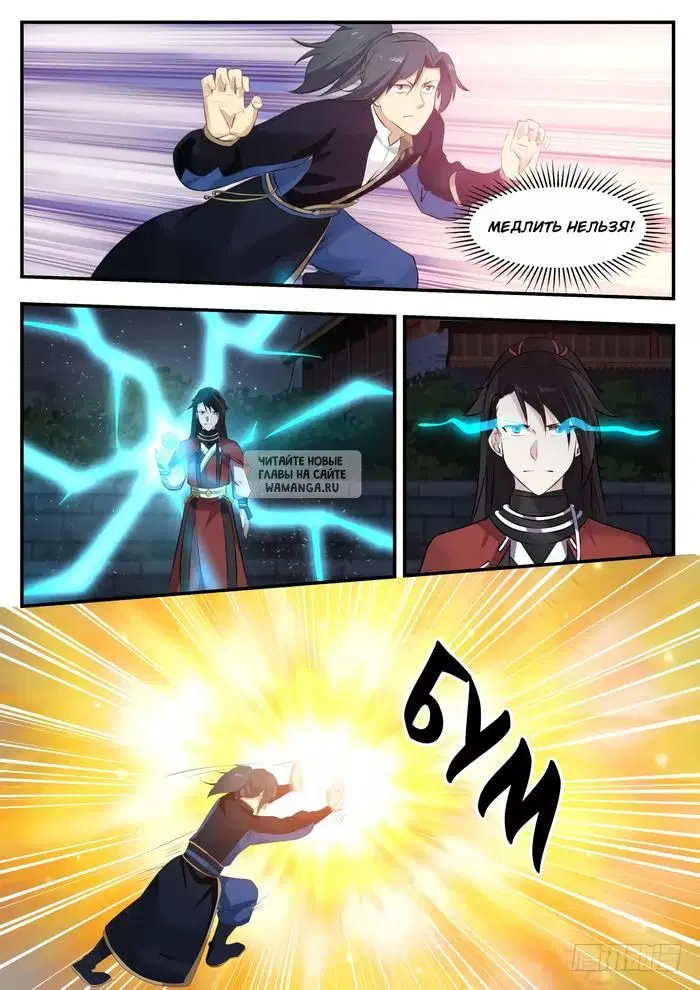 Page 13.000