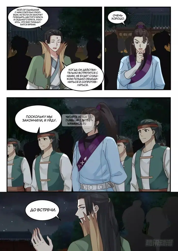 Page 13.000