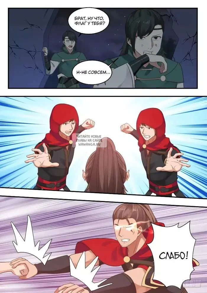 Page 13.000
