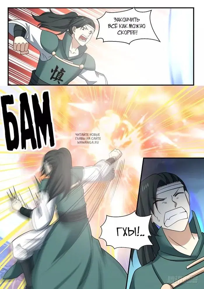 Page 13.000