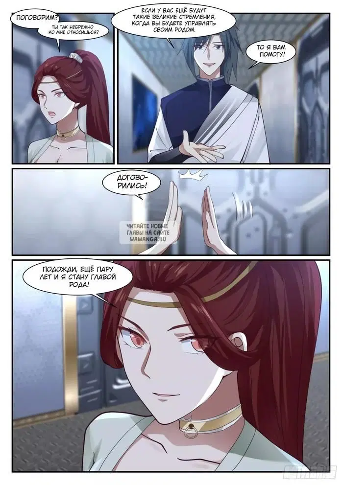 Page 13.000