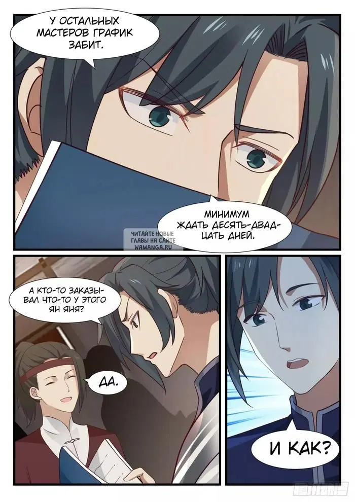 Page 13.000