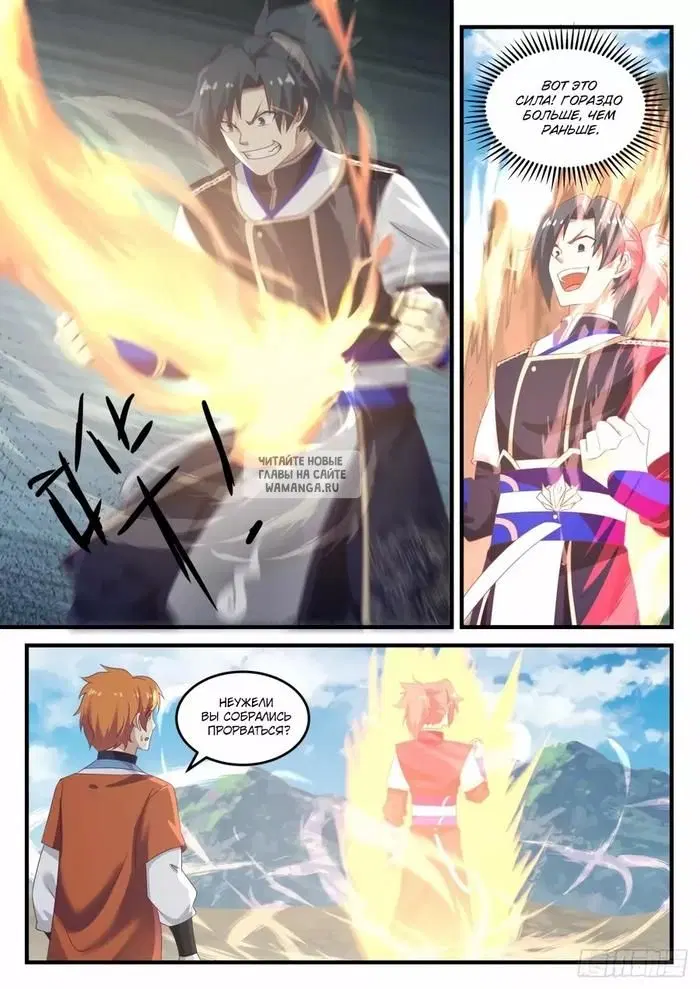 Page 13.000