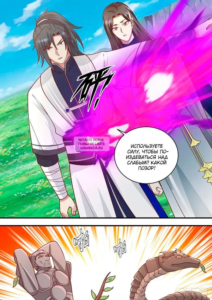 Page 13.000