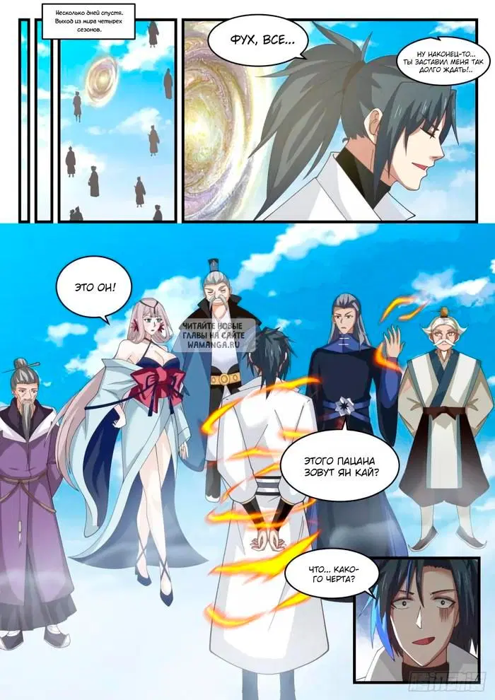 Page 13.000