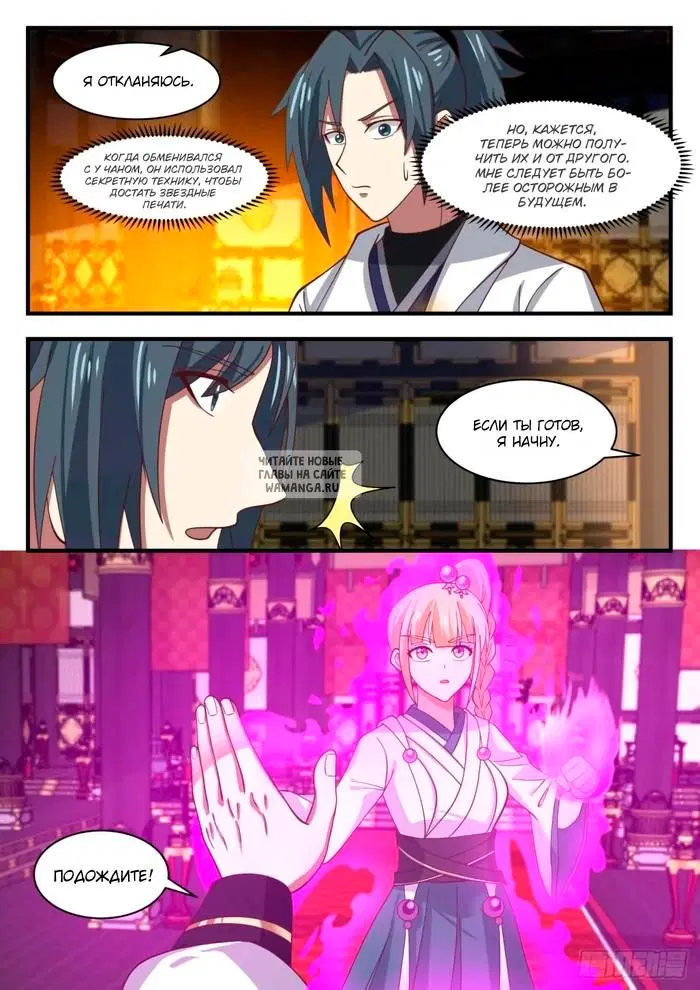 Page 13.000