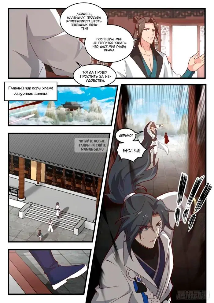 Page 13.000