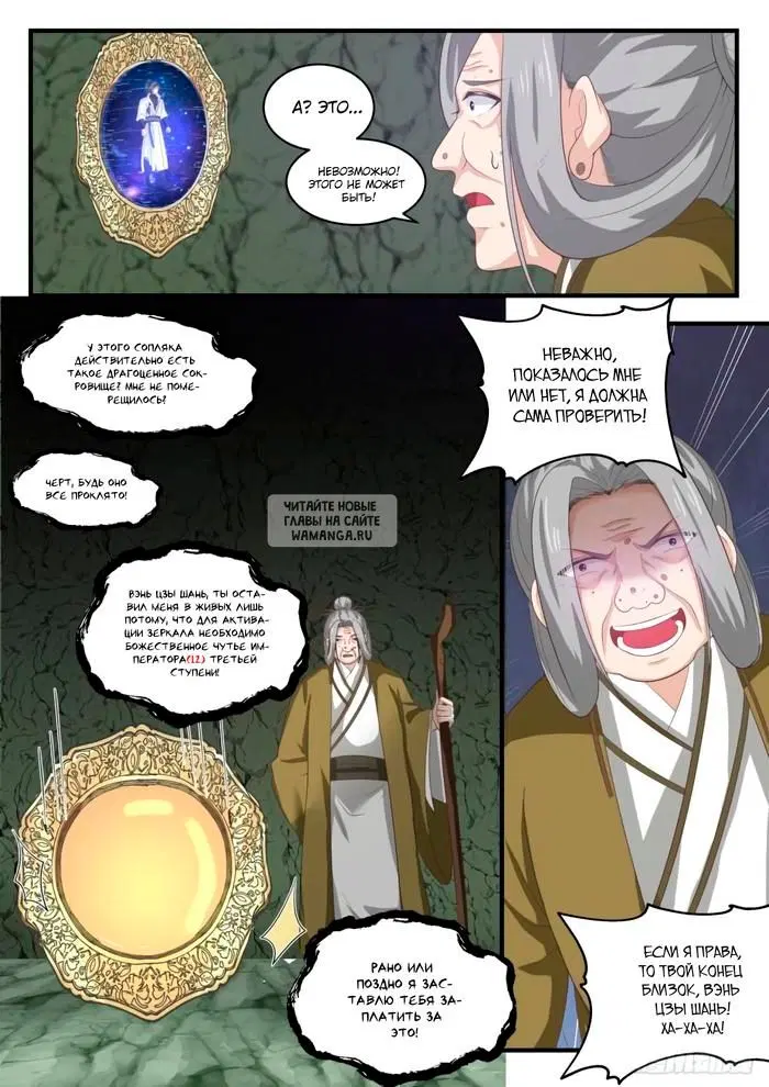 Page 13.000