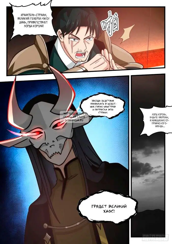 Page 13.000