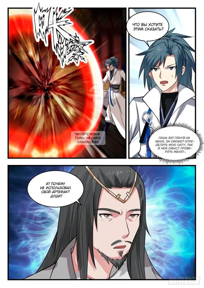 Page 13.000