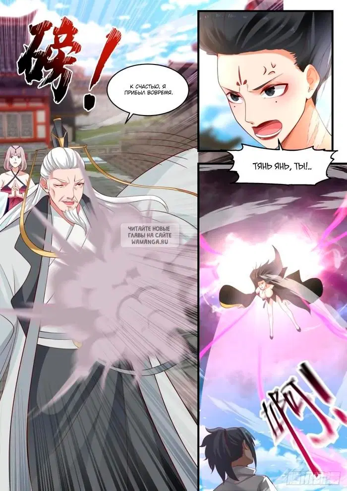 Page 13.000