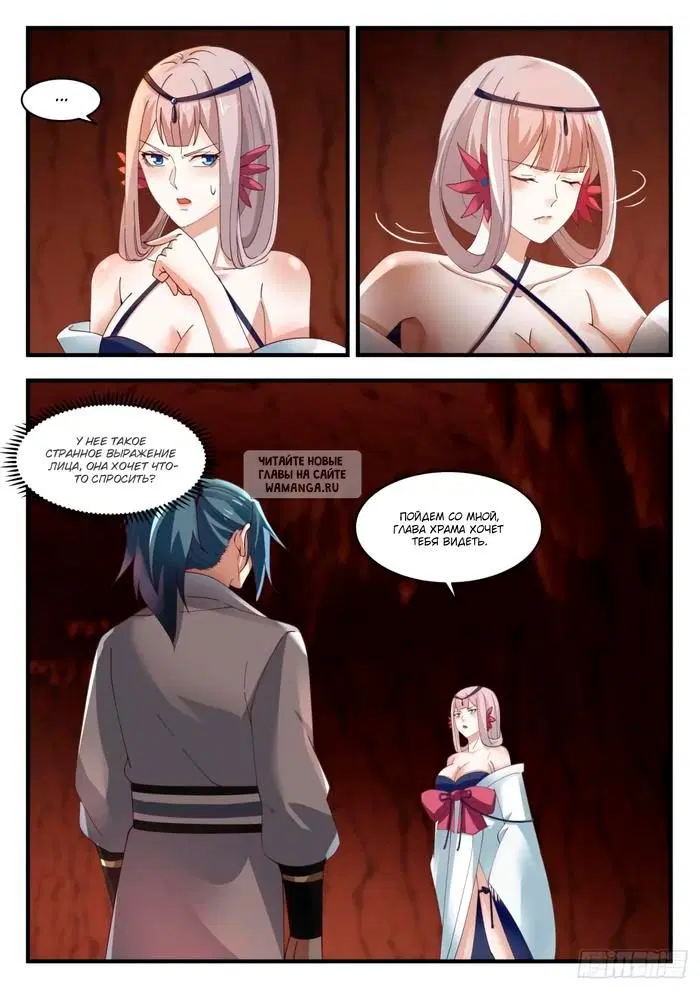 Page 13.000