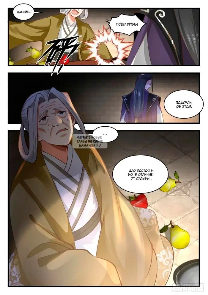 Page 13.000