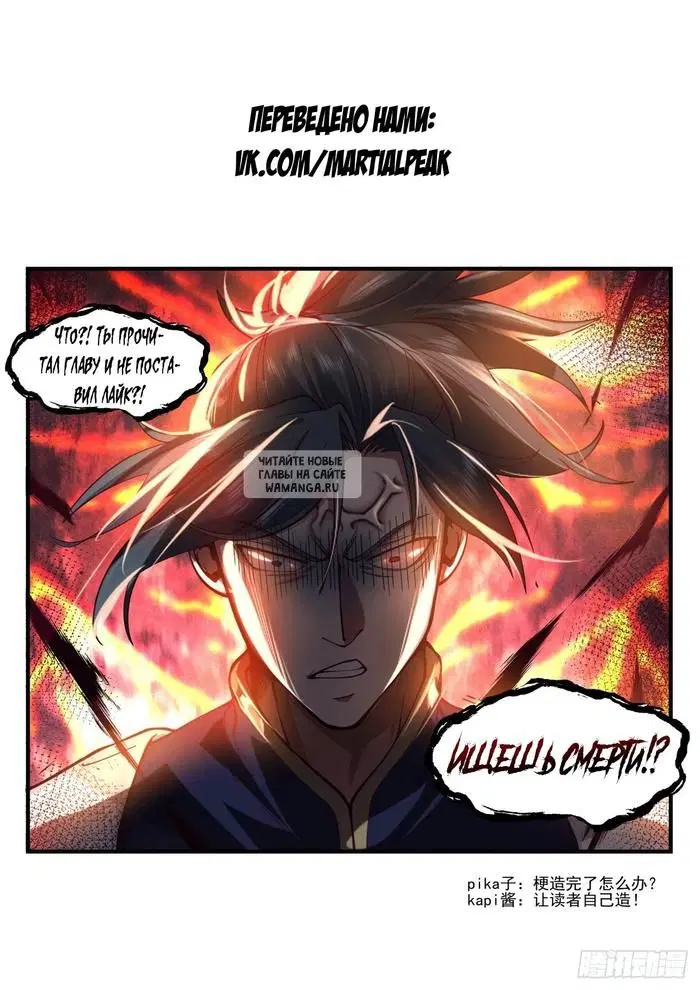 Page 13.000