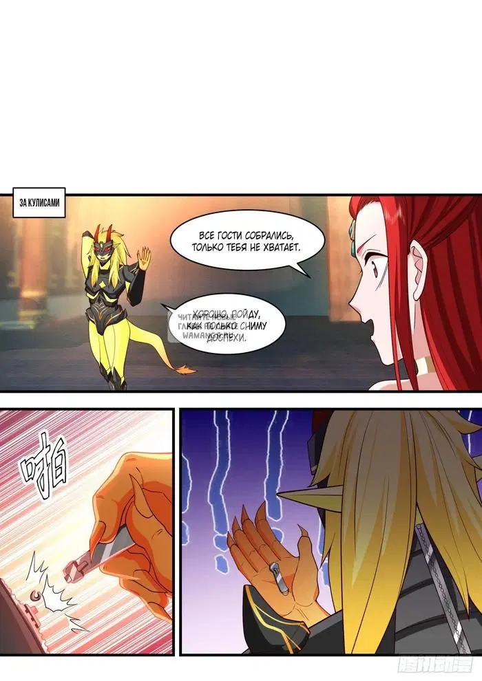 Page 13.000