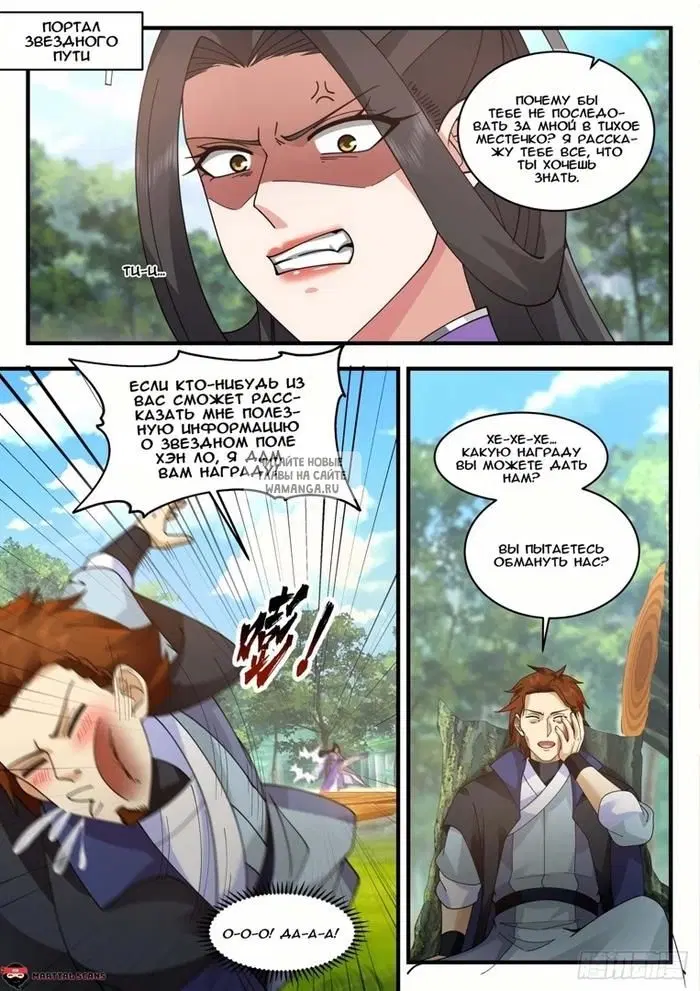 Page 13.000