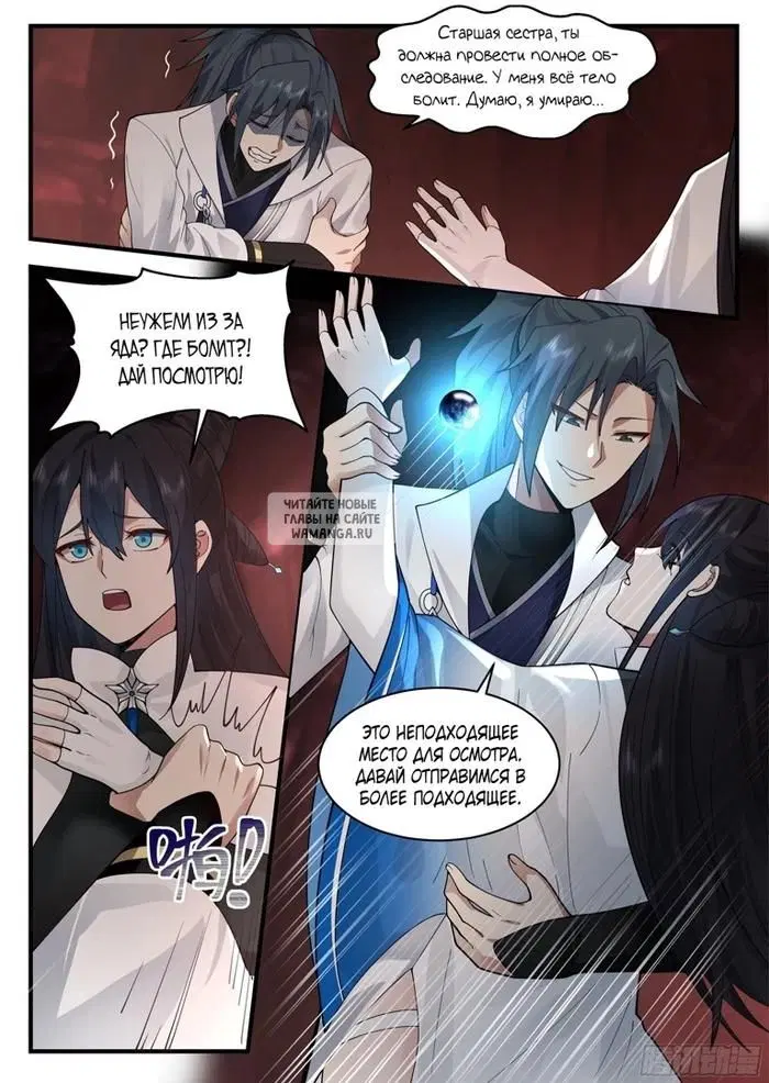 Page 13.000