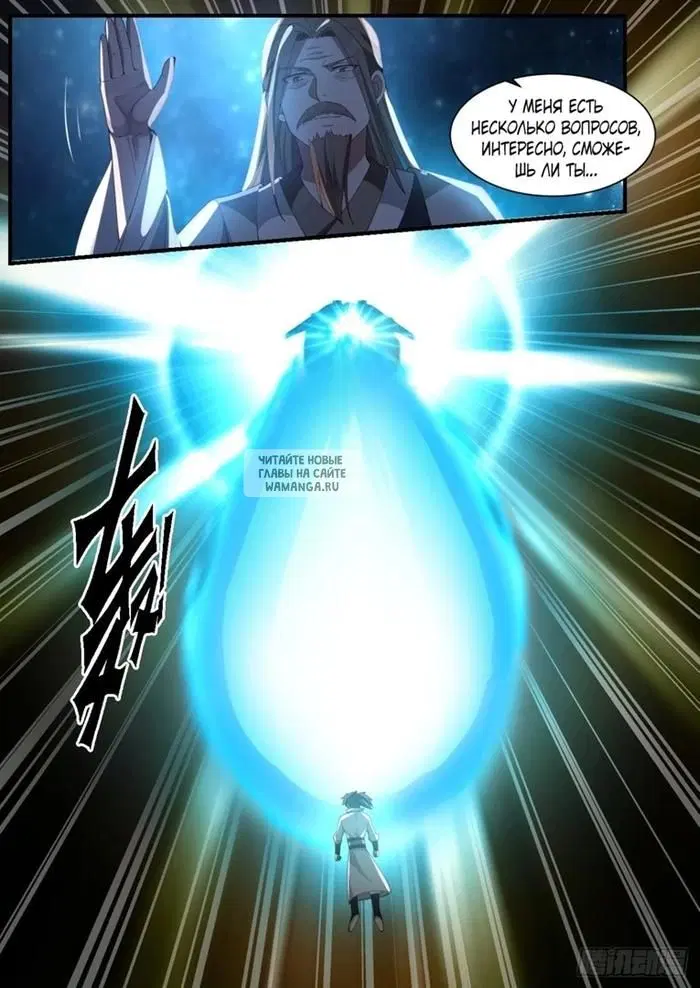 Page 13.000
