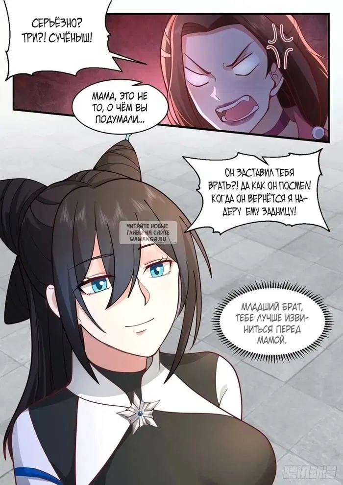 Page 13.000