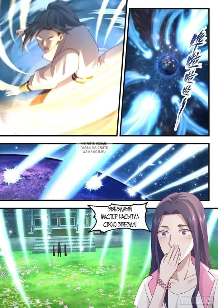 Page 13.000