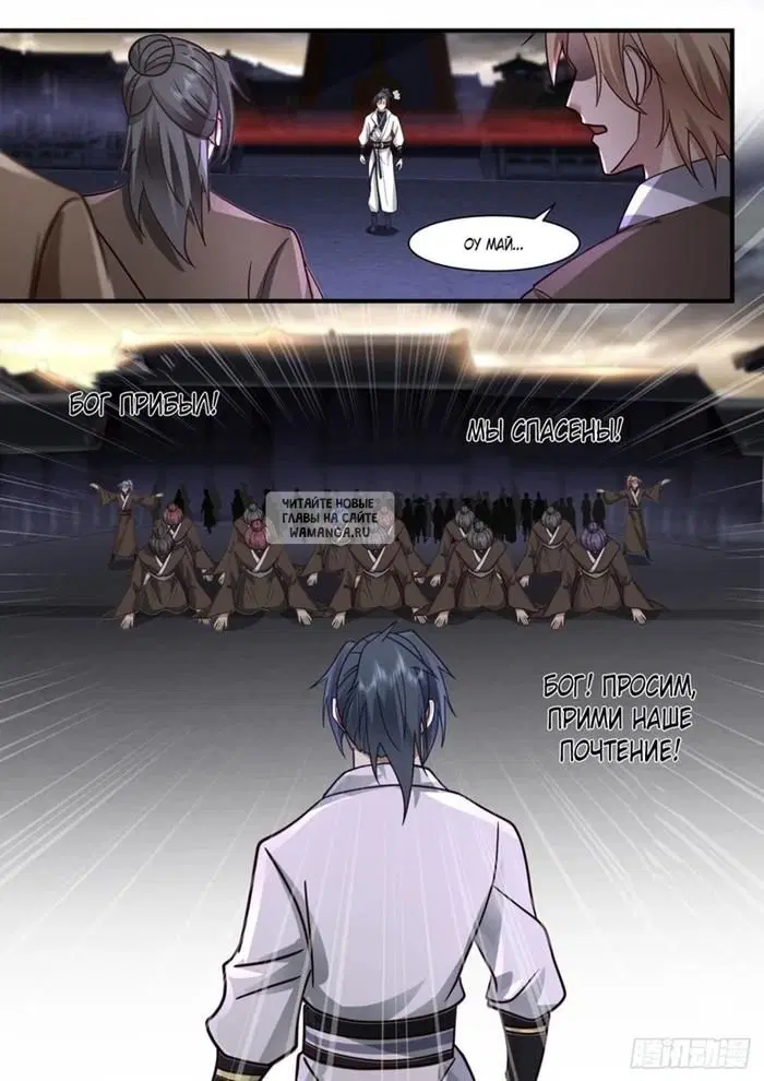 Page 13.000