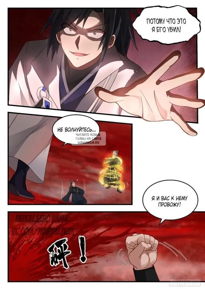 Page 13.000
