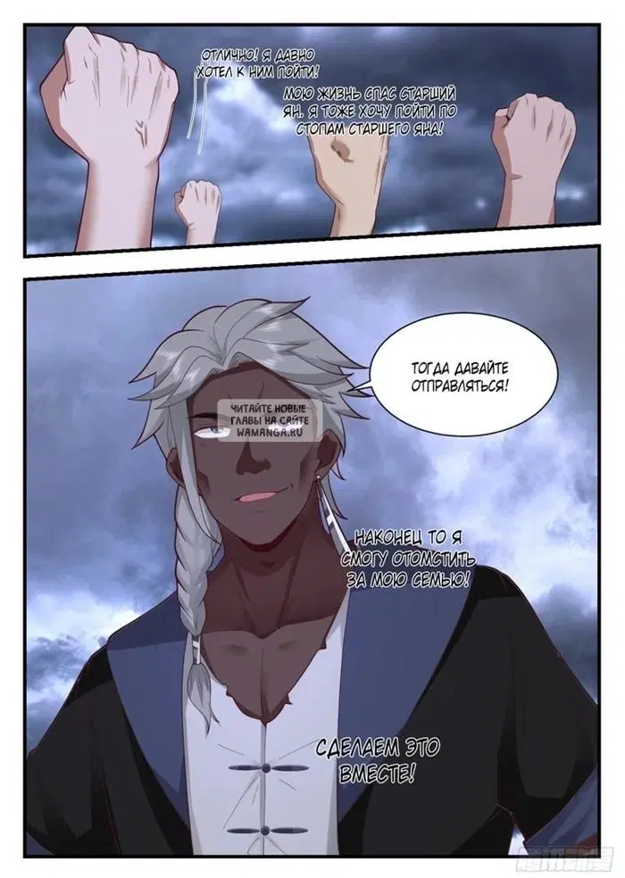 Page 13.000