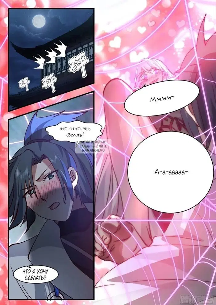 Page 13.000