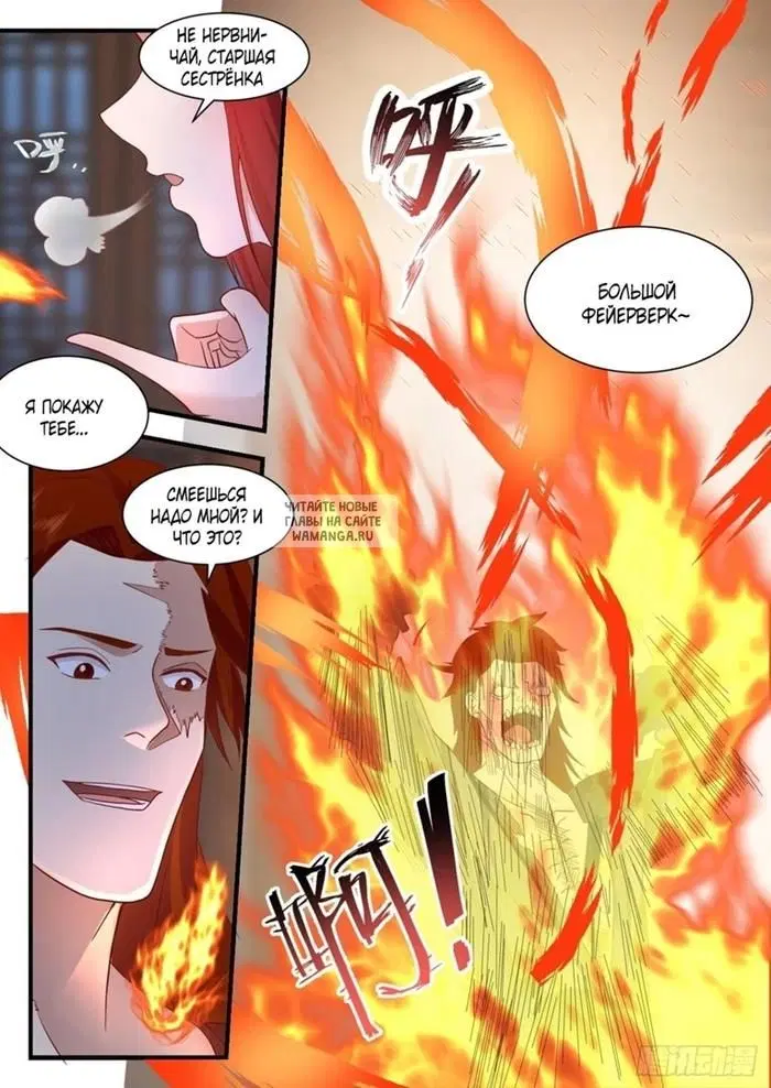 Page 13.000