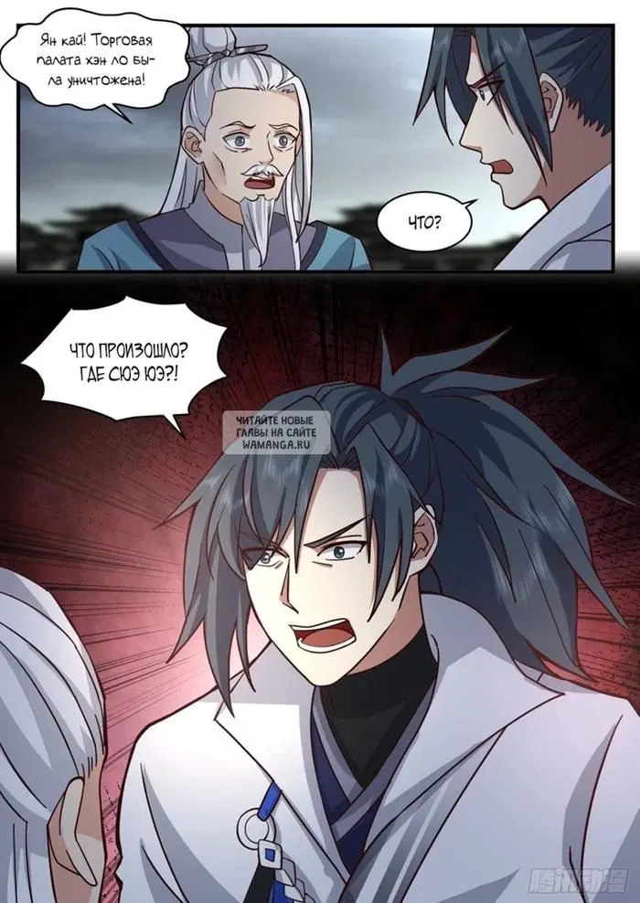 Page 13.000