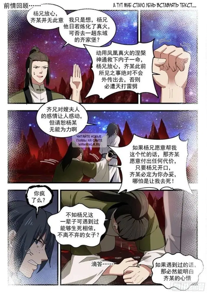 Page 13.000