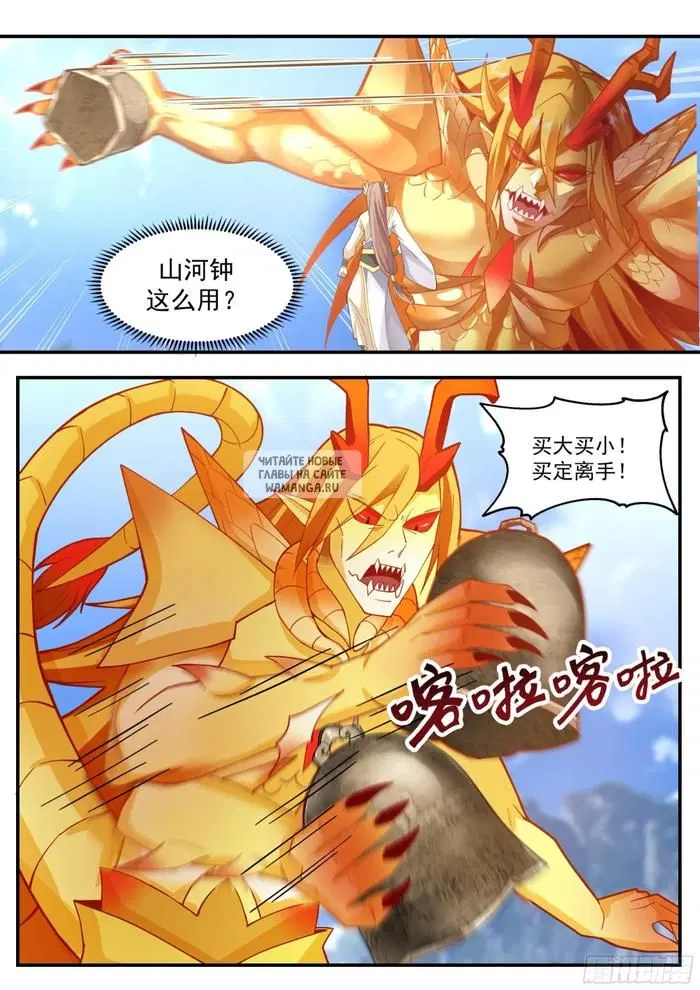 Page 13.000